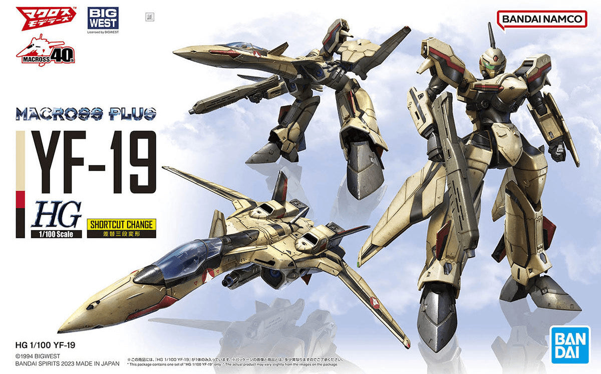 HG Macross Plus Variable Fighter YF-19