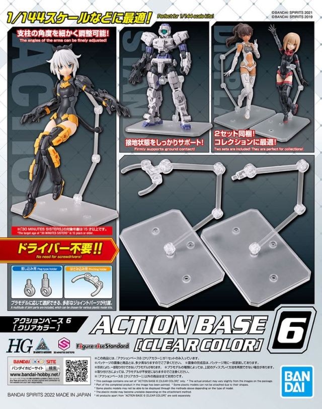 Action Base 6 Clear (2 set)