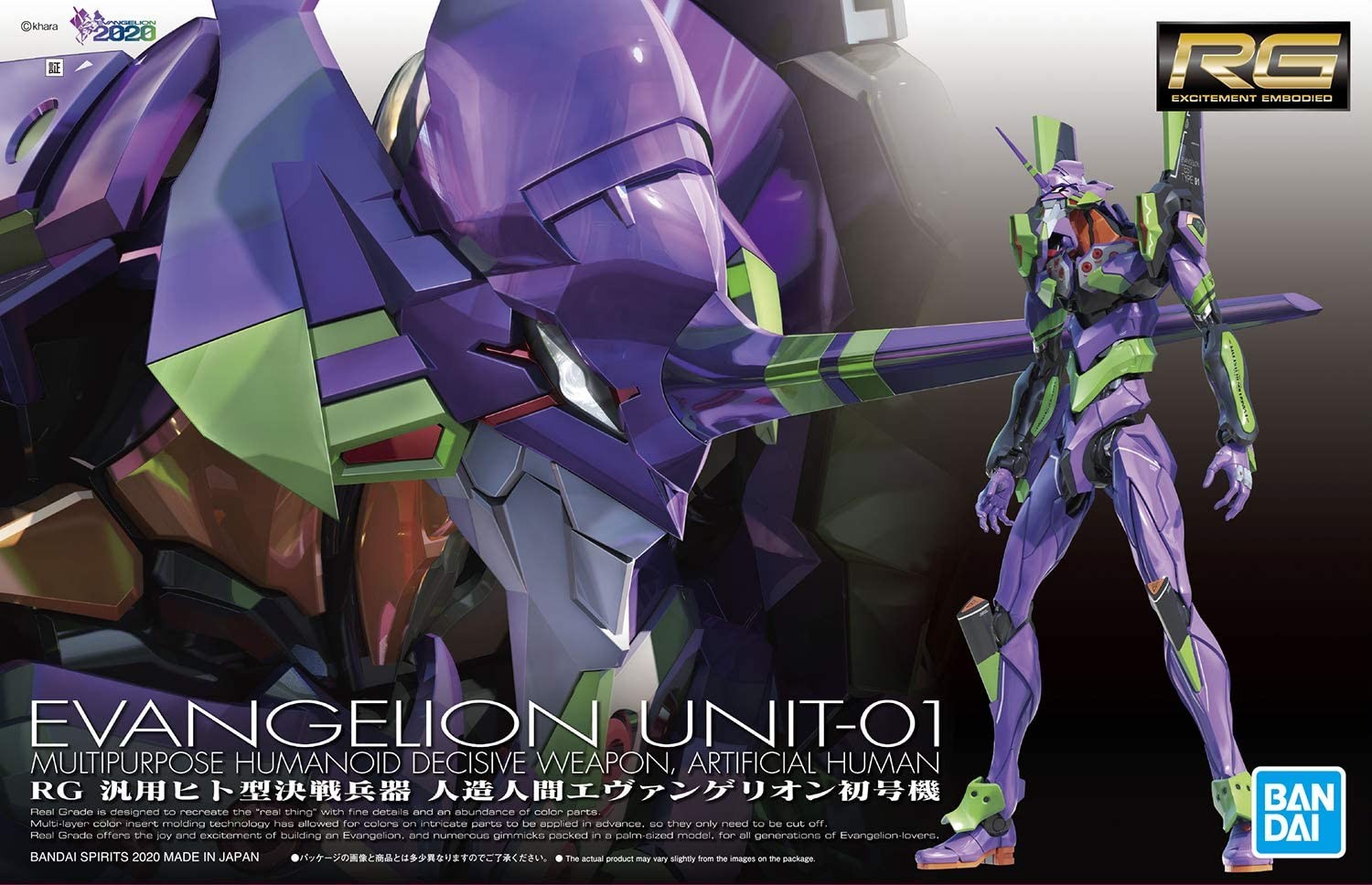 [PREORDER] RG Evangelion Unit-01 Test Type