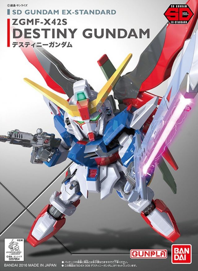 SD Gundam EX-Standard 009 Destiny Gundam