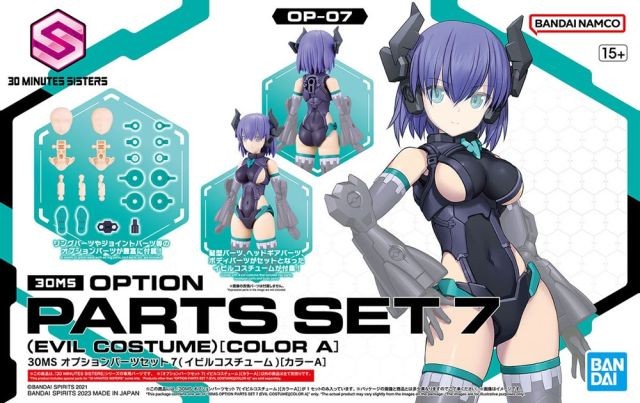 30MS Option Parts Set 7 (Evil Costume) [Color A]