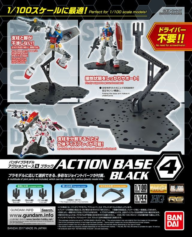 Display Stand Action Base 4 BLACK 1/100