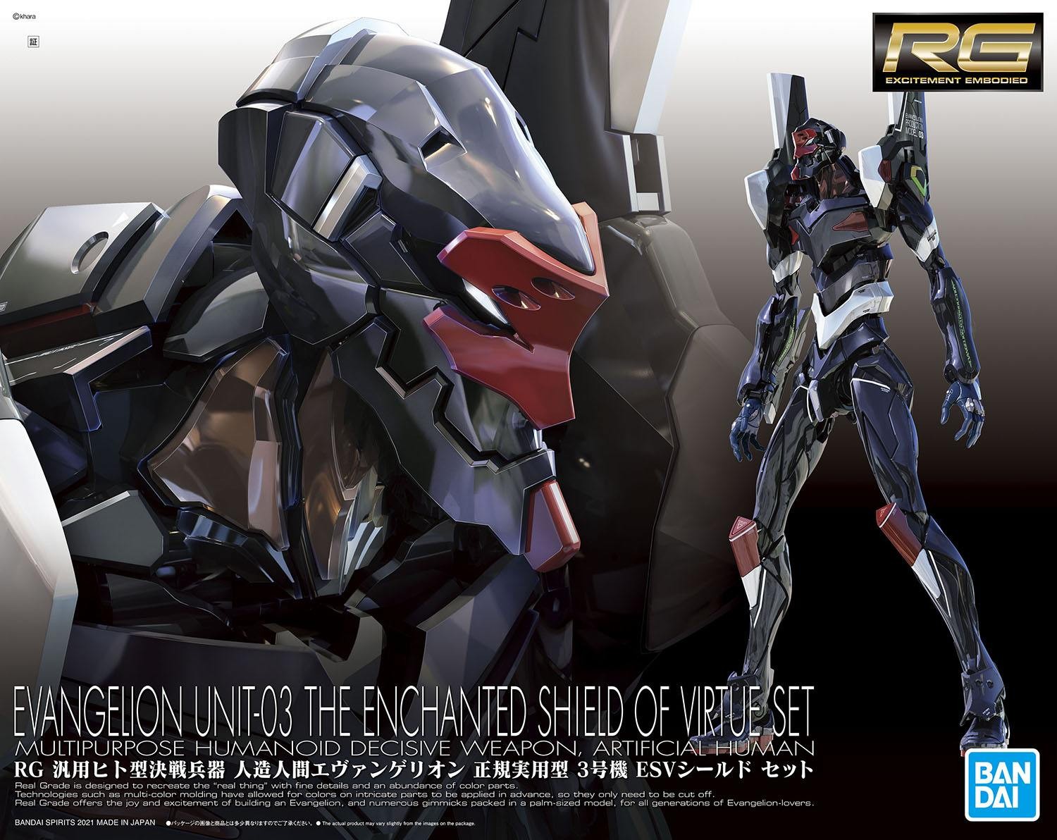 [PREORDER] RG Evangelion Unit-03 (The Enchanted Shield of Virtue Set)