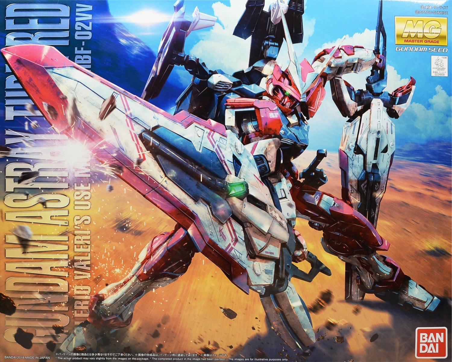 [PREORDER] MG MBF-02VV Gundam Astray Turn Red