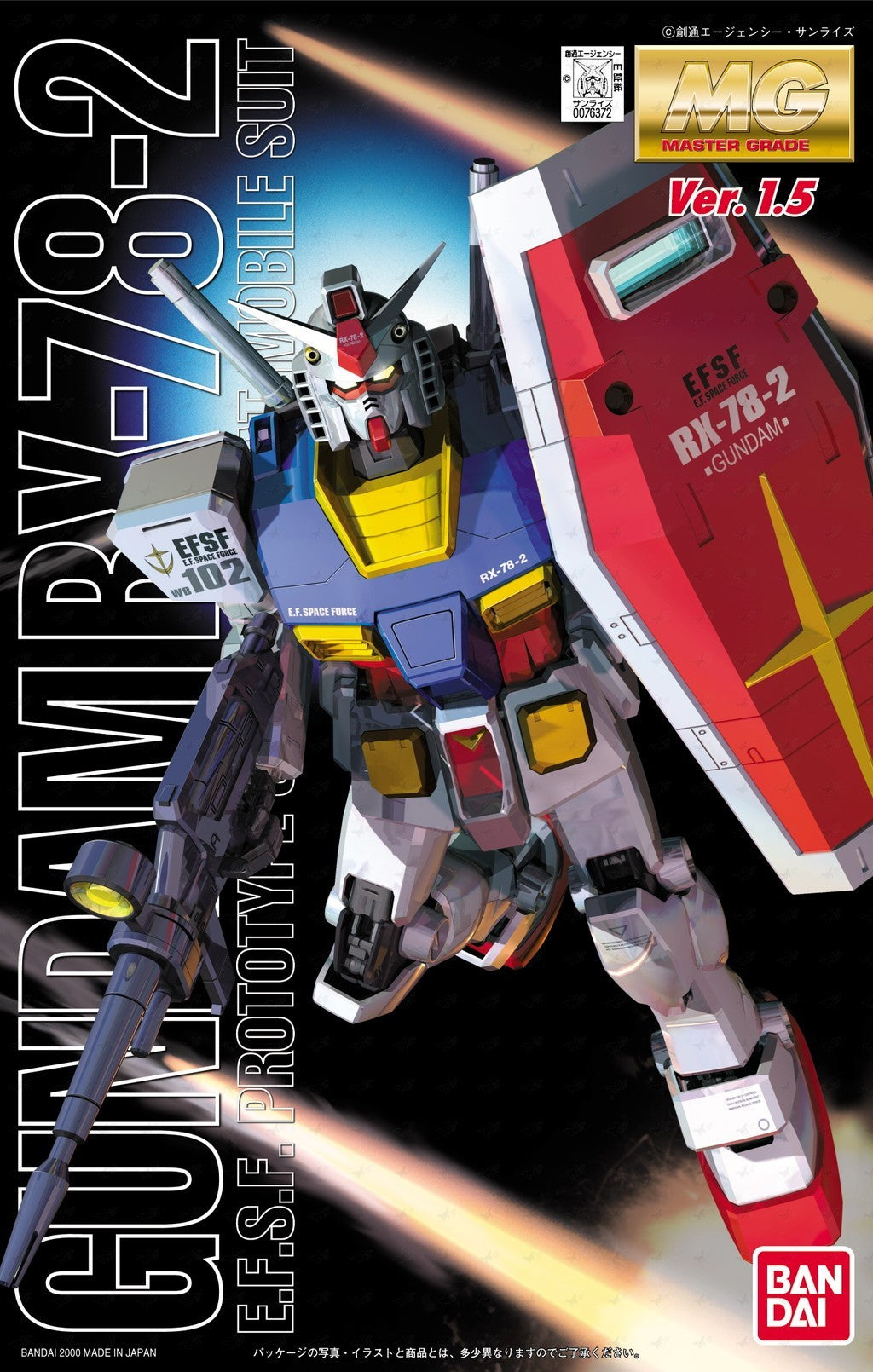 [PREORDER] MG RX-78-2 Gundam Ver 1.5