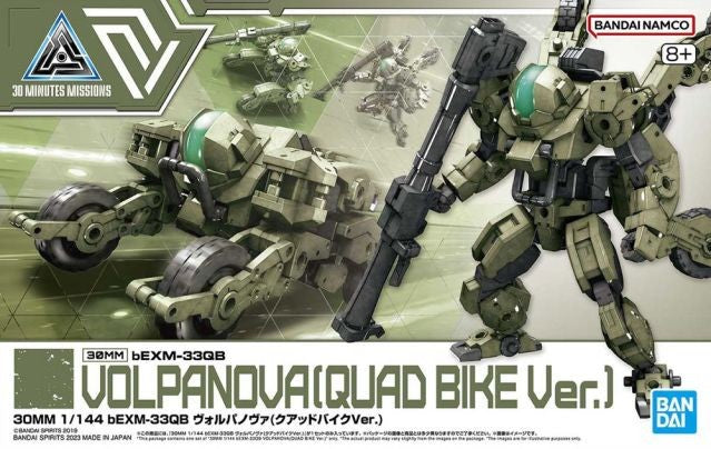 30MM - 1/144 bEXM-33QB Volpanova (QUAD Bike Ver.)