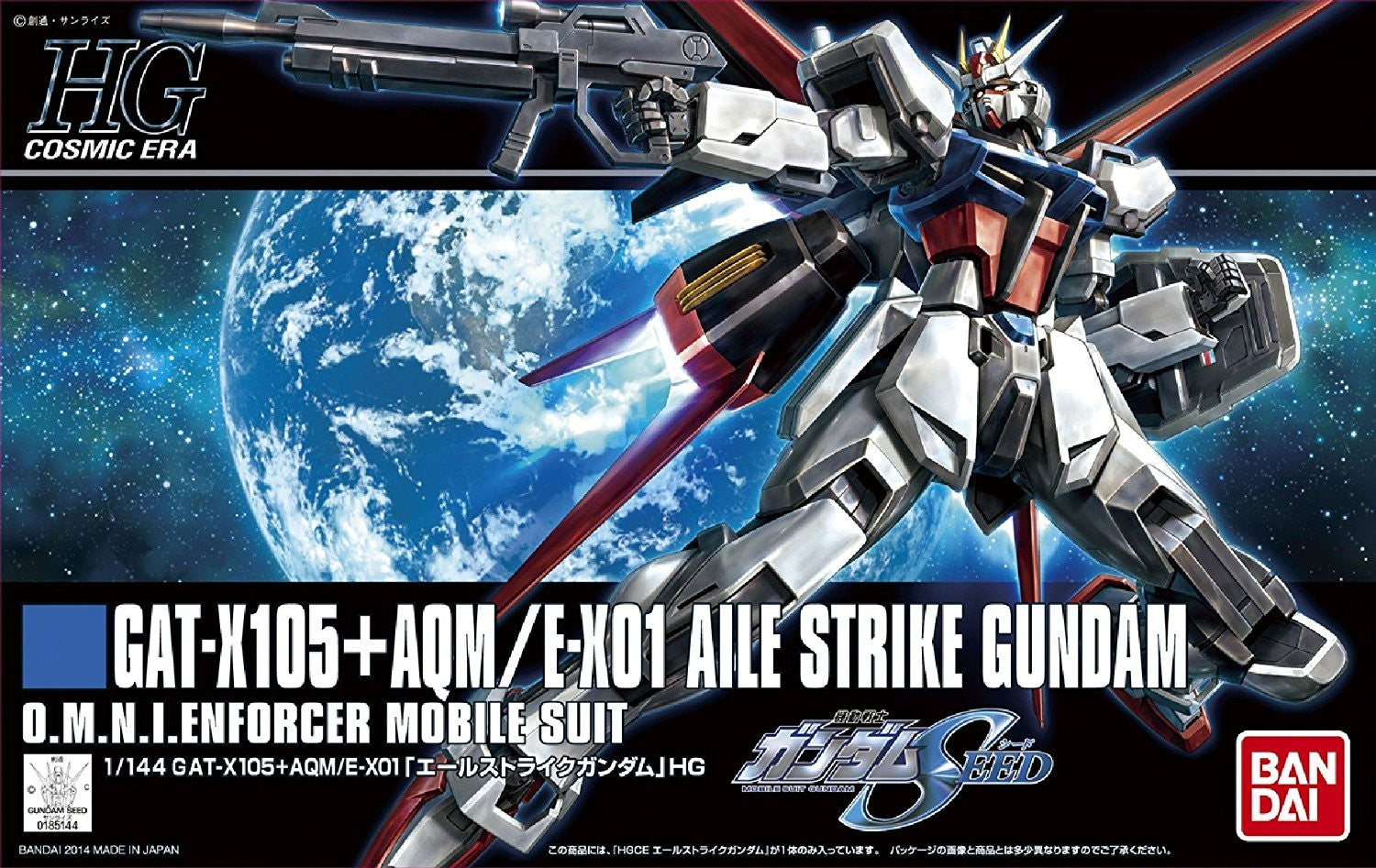 [PREORDER] HGCE 171 GAT-X105 Aile Strike Gundam