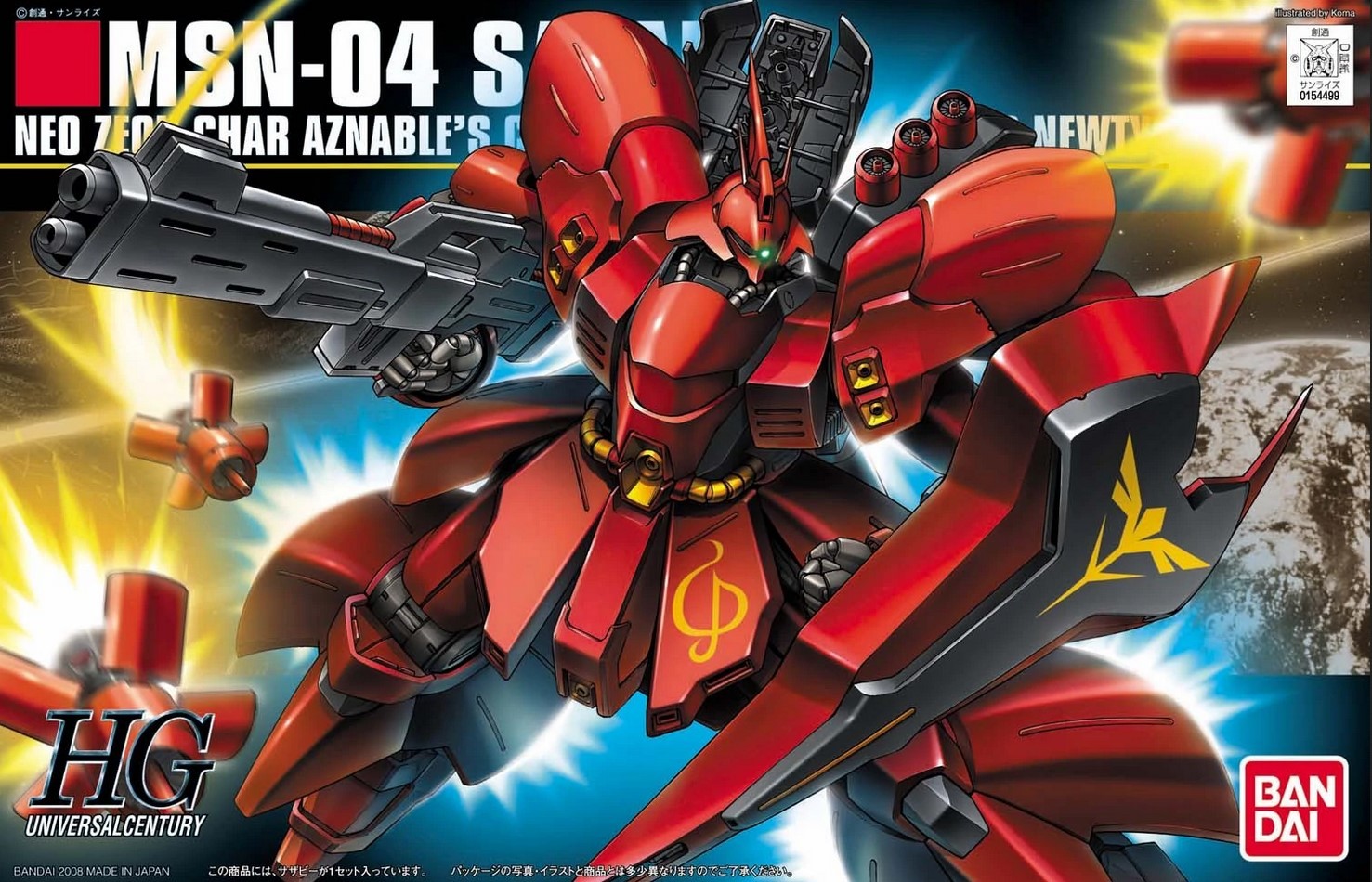 [PREORDER] HGUC 088 MSN-04 Sazabi