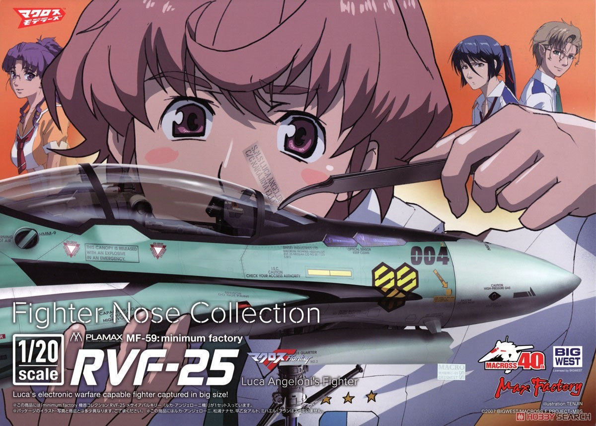 Macross Frontier PLAMAX MF-59: minimum factory Fighter Nose Collection RVF-25 Messiah Valkyrie