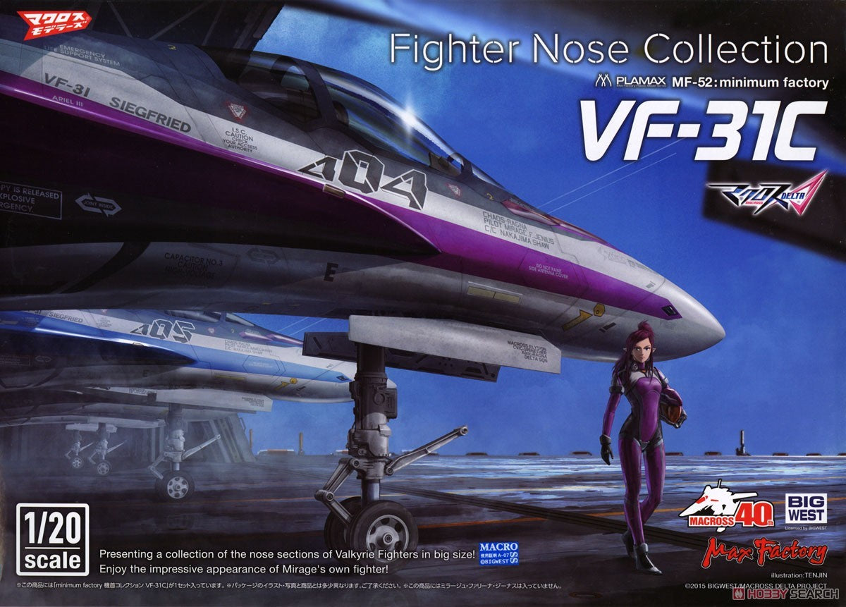 Macross Delta PLAMAX MF-52: minimum factory Fighter Nose Collection VF-31C