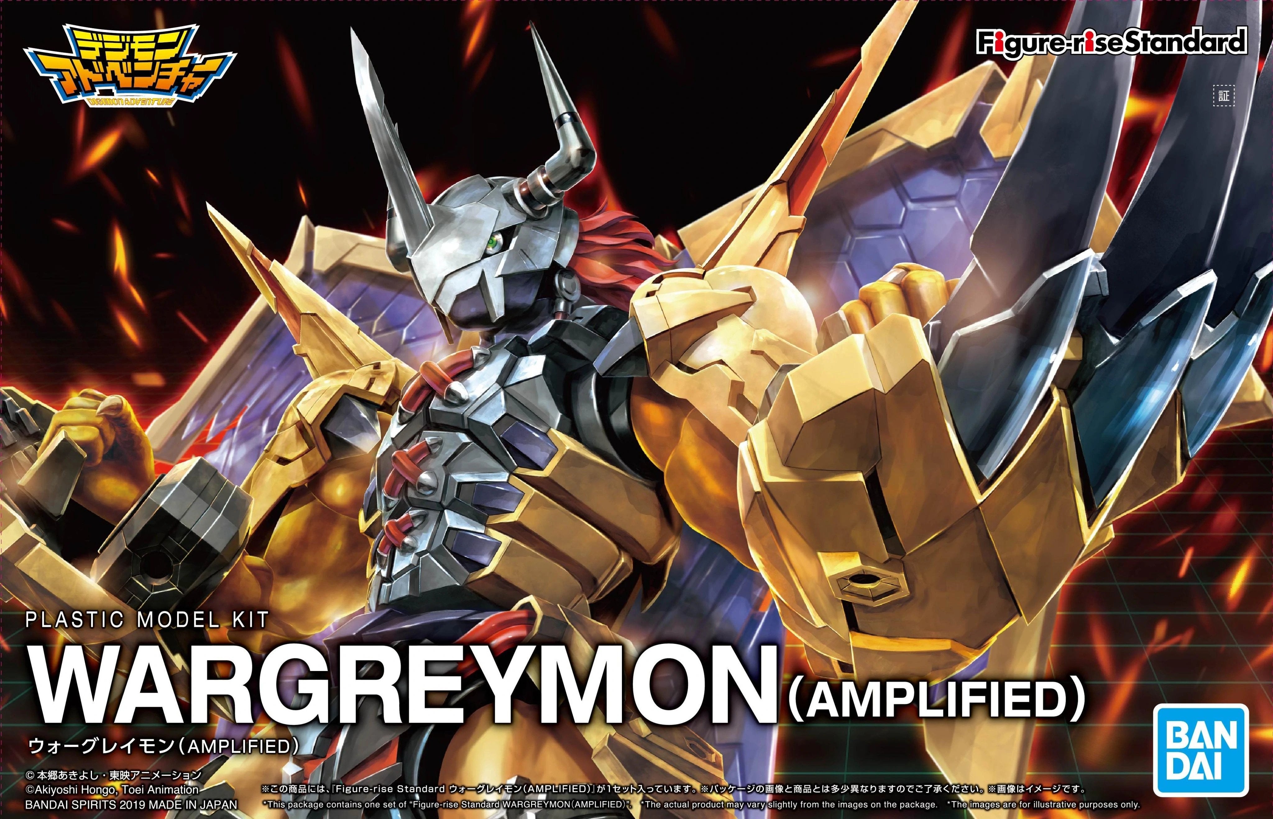 Figure-rise Standard Amplified Digimon Wargreymon