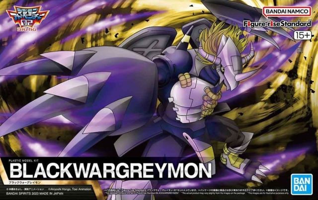 [PREORDER] Figure-rise Standard Digimon Blackwargreymon