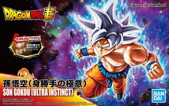 Figure-rise Standard Dragon Ball Super - Son Goku (Ultra Instinct)