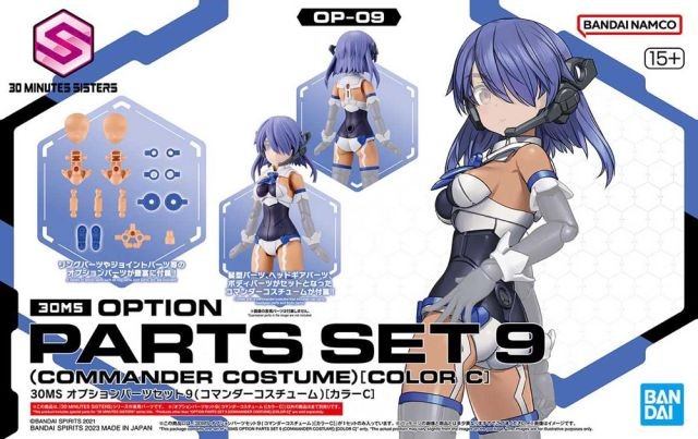 30MS OP09 Option Parts Set 9 (Commander Costume Color C)