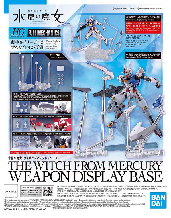 THE WITCH FROM MERCURY - Weapon Display Base - Model Kit - Bandai - Model Kit