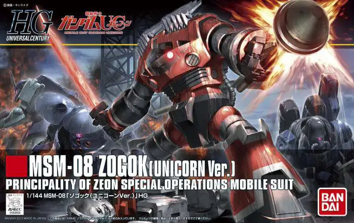 [PREORDINE] HGUC Zogock Unicorn Ver. 1/144 - Model Kit Gunpla Bandai