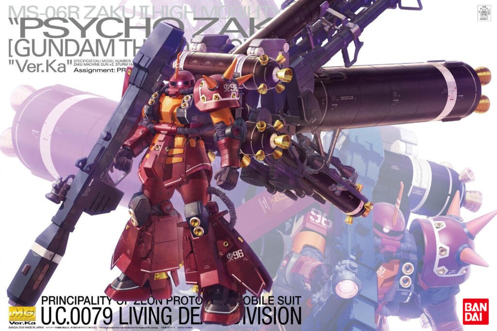 MG MS-06R Zaku II High Mobility Type "Psycho Zaku" (Gundam Thunderbolt) Ver.Ka