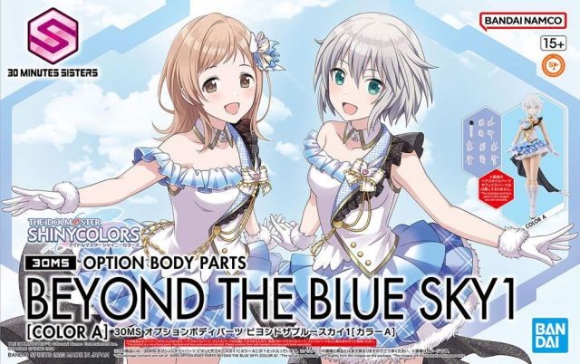 30MS - THE IDOLMASTER - Option parts Beyond the Blues Sky 1 [COLOR A]