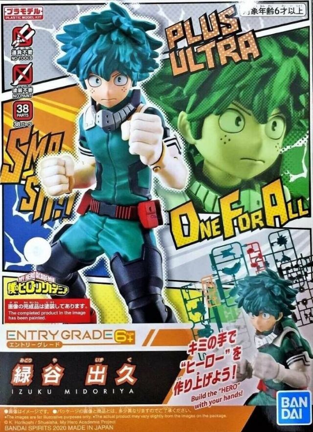 Entry Grade My Hero Academia Izuku Midoriya