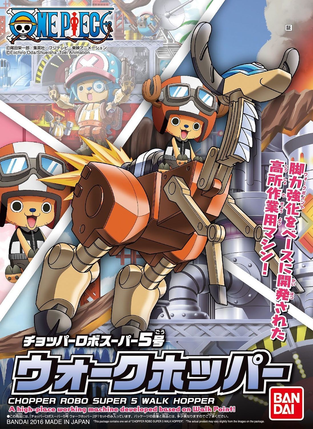 One Piece - Chopper Robo Super 5 Walk Hopper