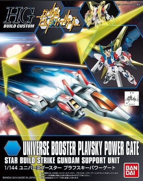 HGBC 08 Universe Booster Plavsky Power Gate