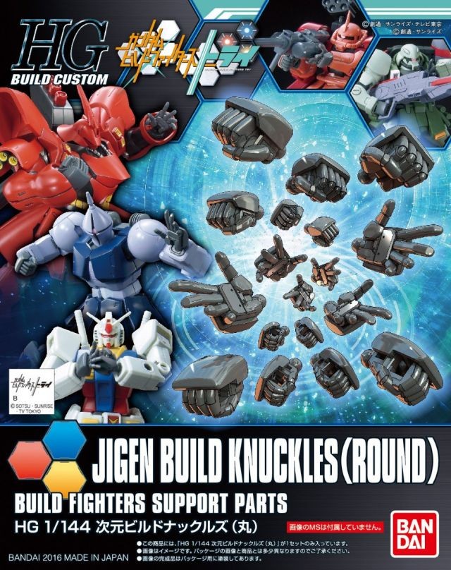 HGBC 25 Jigen Build Knuckles Round