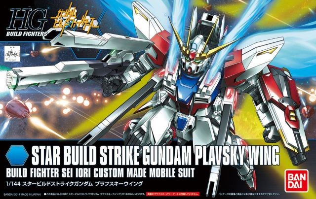 [PREORDER] HGBF 09 Star Build Strike Gundam Plavsky Wing