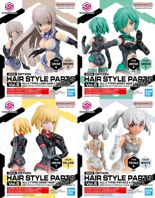 30MS Option Hair Style Parts Vol.5 [All 4 Types]