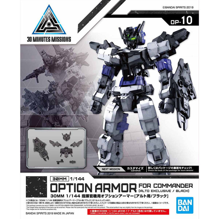 GUNDAM - 30MM 1/144 Option Armor Comandante [Alto / Nero] - Model Kit - Bandai - Model Kit