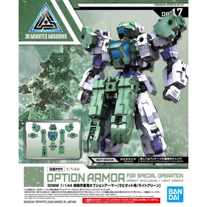 GUNDAM - 30MM 1/144 Option Armor Operazioni Speciali [Rabiot / Verde Chiaro] - Model Kit - Bandai - Model Kit