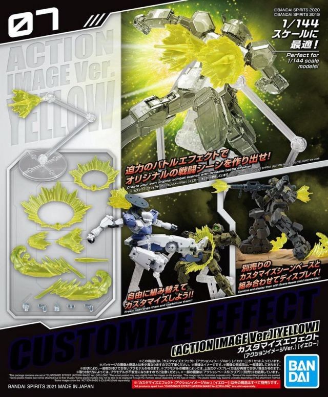 [PREORDER] 30MM Customize Effect 07 Action Image Ver. Yellow