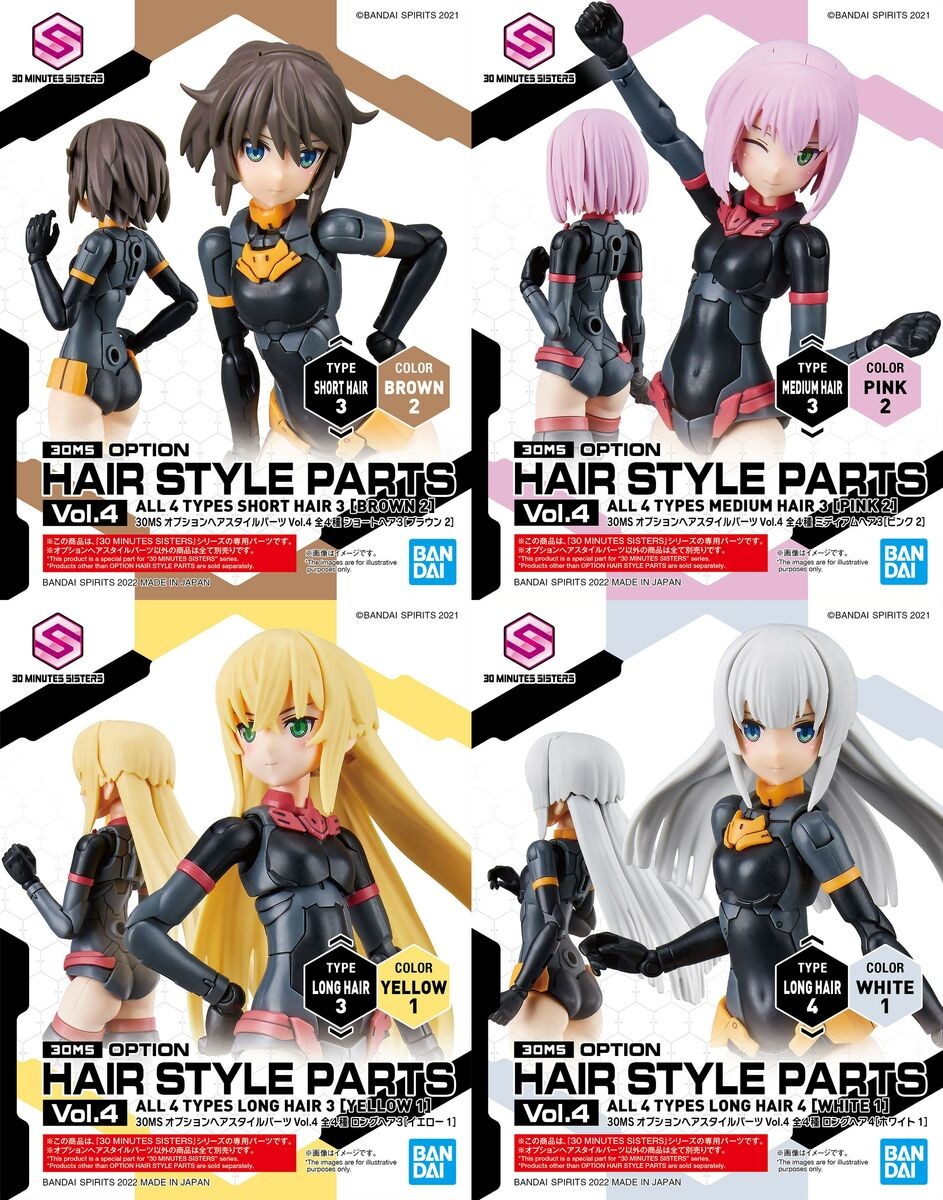 30MS Option Hair Style Parts Vol.4 All 4 Types