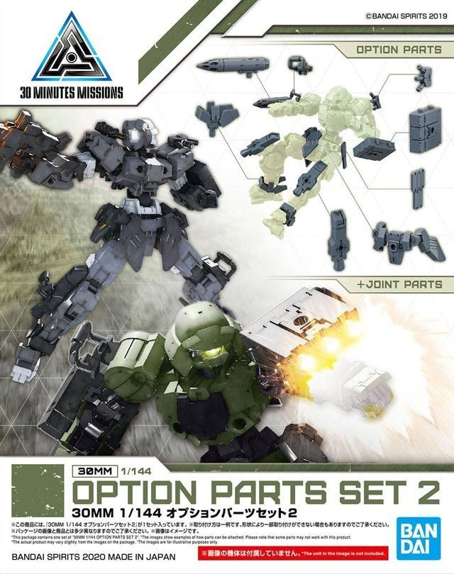 30MM W-06 Option Parts Set 2