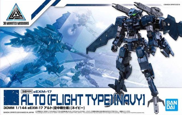 [PREORDER] 30MM 15 eEXM-17 Alto Flight Type Navy