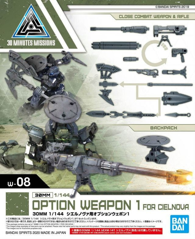 [PREORDER] 30MM W-08 Option Weapon 1 For Cielnova