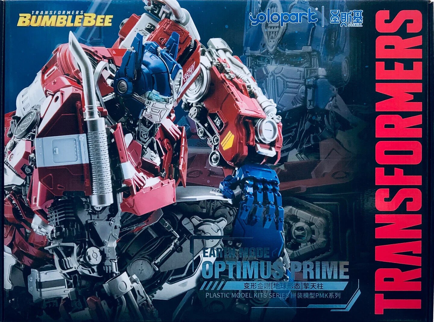 Bumblebee The Movie - Optimus Prime 30 cm