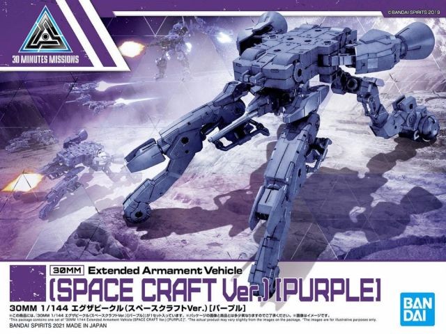 30MM EV-07 Extended Armament Vehicle Space Craft Purple