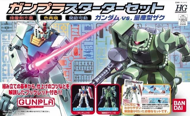 [PREORDER] HGUC 1/144 Gunpla Starter Set: Gundam vs Zaku II