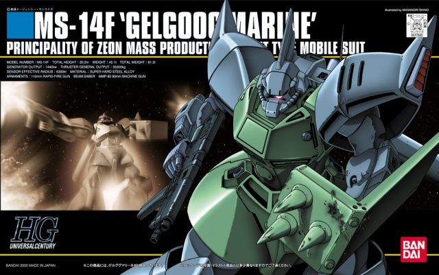 [PREORDER] HGUC 16 MS-14F Gelgoog Marine