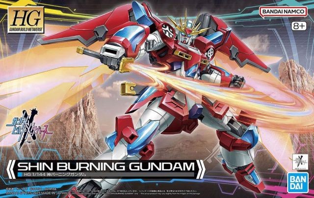 HGGBM 004 Shin Burning Gundam