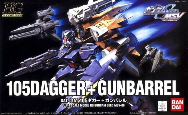 HGGS 006 105Dagger + Gunbarrel