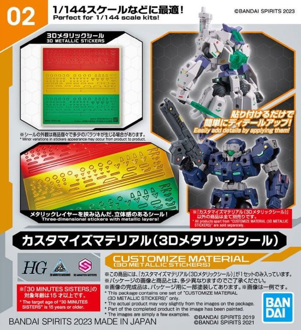30MM - Customize Material (3D Metallic Stickers) - Model Kit - Bandai - Model Kit