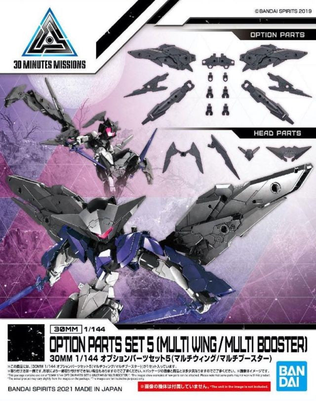 [PREORDER] 30MM Option Parts Set 5 (Multi Wing Multi Booster)