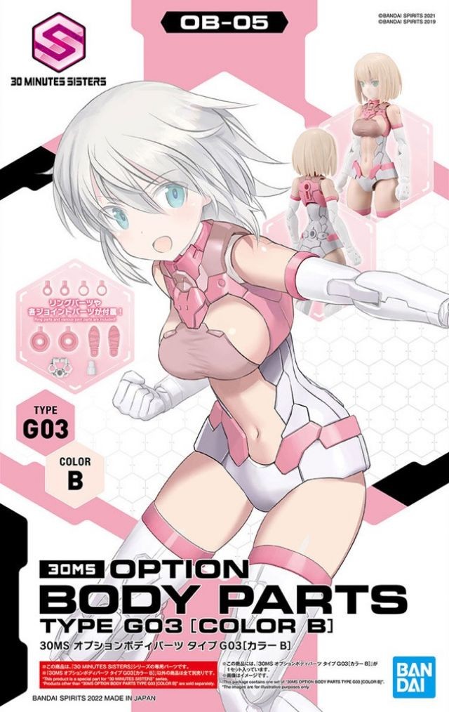 30MS Option Body Parts Type G03 (Color B)