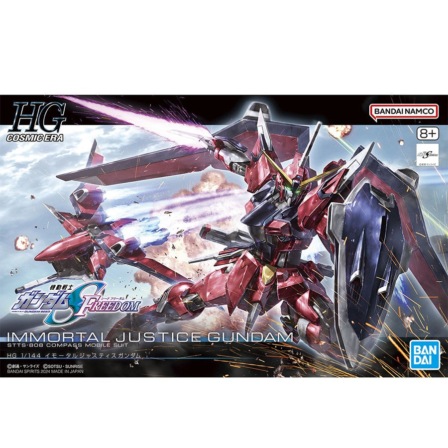 HGCE STTS-808 Immortal Justice Gundam