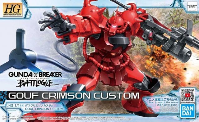 HGGBB 08 Gouf Crimson Custom