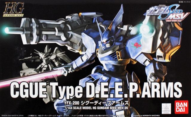 HGGS 05 MSV YMF-200 Cgue Type D.E.E.P.Arms