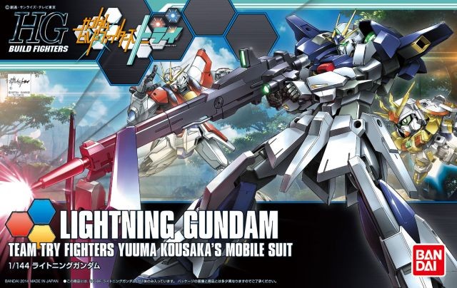 HGBF 20 Lightning Gundam