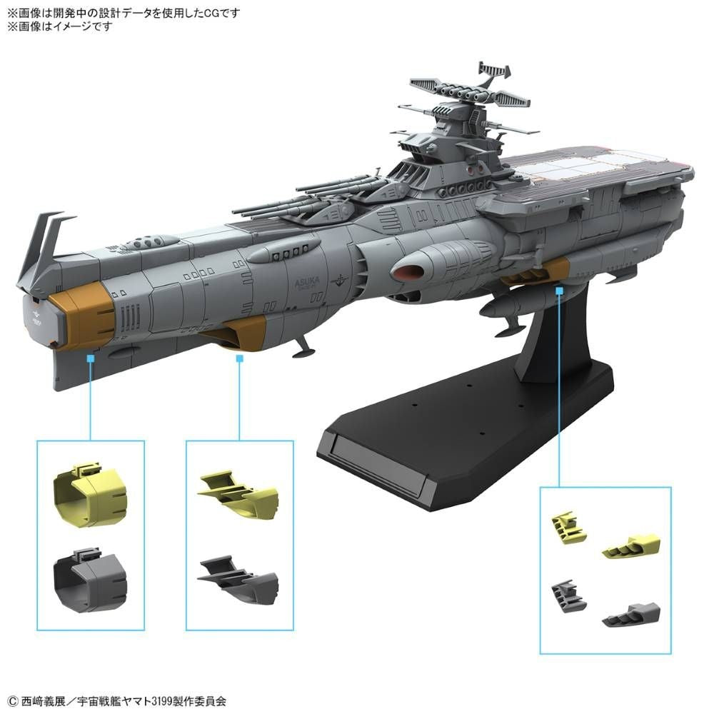 [PREORDER] YAMATO - 1/1000 EFCF Asuka Class Fast Combat Support Ship