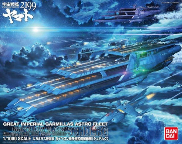 YAMATO - 1/1000 Gaiperon Multi Layered Space Ship Shderg - Model Kit - Bandai - Model Kit